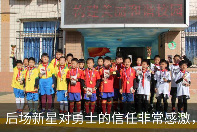 后场新星对勇士的信任非常感激，他觉得自己欠他们同样的回报？